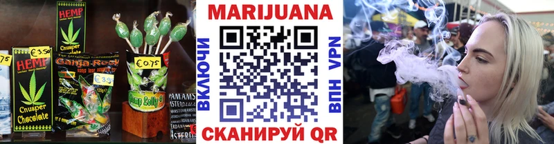 Canna-Cookies марихуана  Купить закладки  Партизанск 