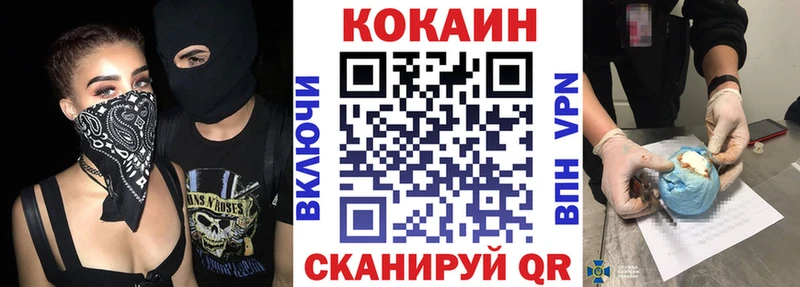 COCAIN Columbia  Купить закладки  Партизанск 