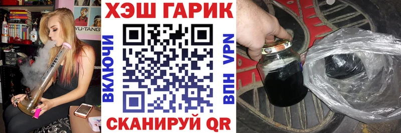 ГАШИШ ice o lator Партизанск