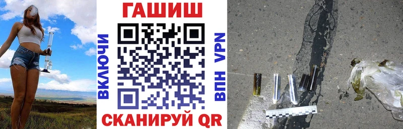 ГАШИШ Cannabis  Купить  Партизанск 