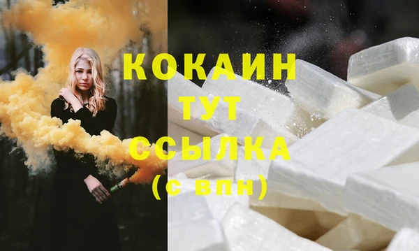 дмт Балабаново