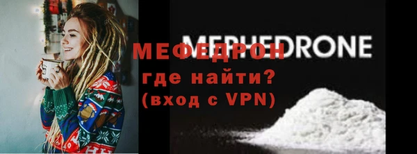 меф Балахна