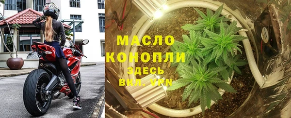 меф Балахна