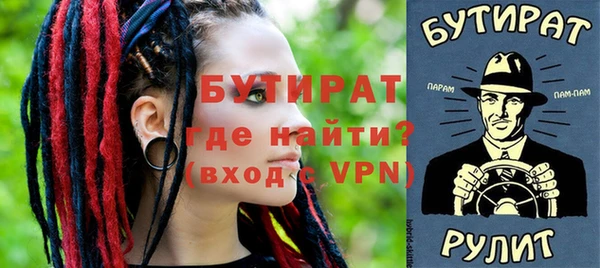 дмт Балабаново