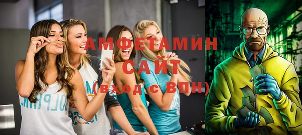 меф Балахна