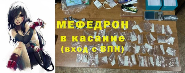 меф Балахна