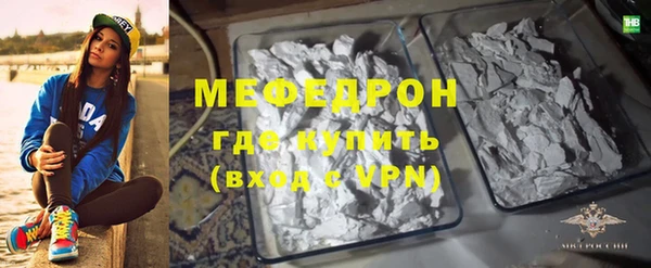 меф Балахна