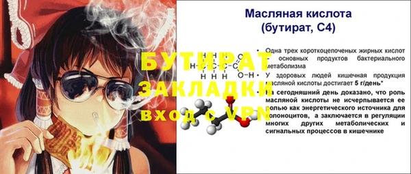 меф Балахна