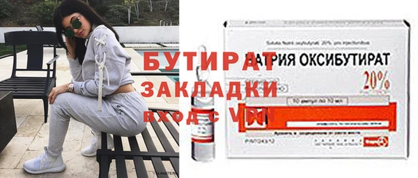 меф Балахна