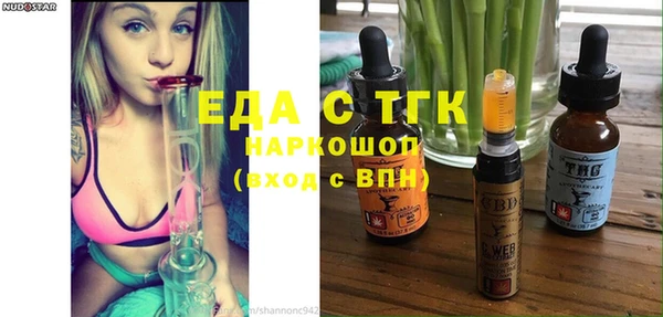 дмт Балабаново