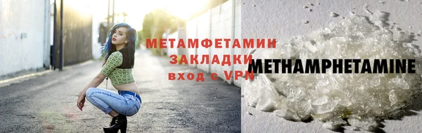 гашик Баксан