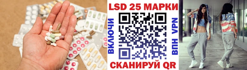 Купить закладки  Партизанск  ЛСД экстази кислота 