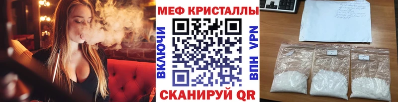 Купить где  Партизанск  Мефедрон VHQ 