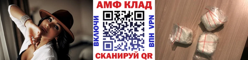 Купить закладки Партизанск Метамфетамин Methamphetamine