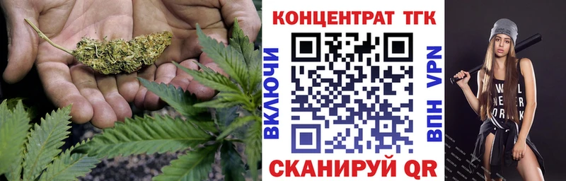 ТГК жижа  Купить закладки  Партизанск 