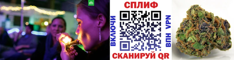 Купить  Партизанск  Канабис White Widow 